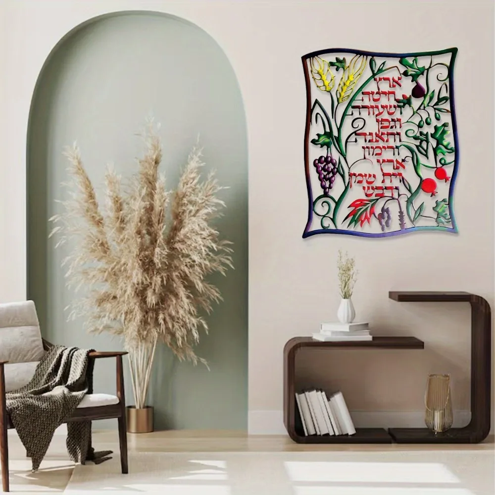 Wall Art - CIFBUY Hiasan Dinding Logam Tujuh Jenis