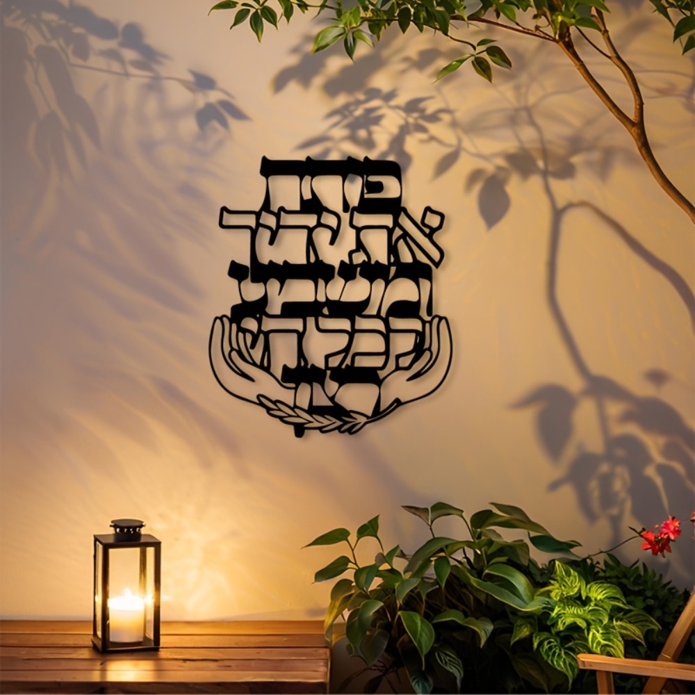 Wall Art - CIFBUY Hiasan Dinding Besi Ukiran Logam