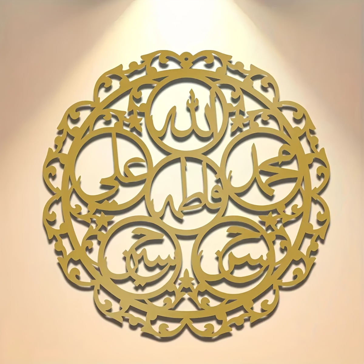 Wall Art - CIFBUY Kaligrafi Panjatanpak Islami, Seni Dinding