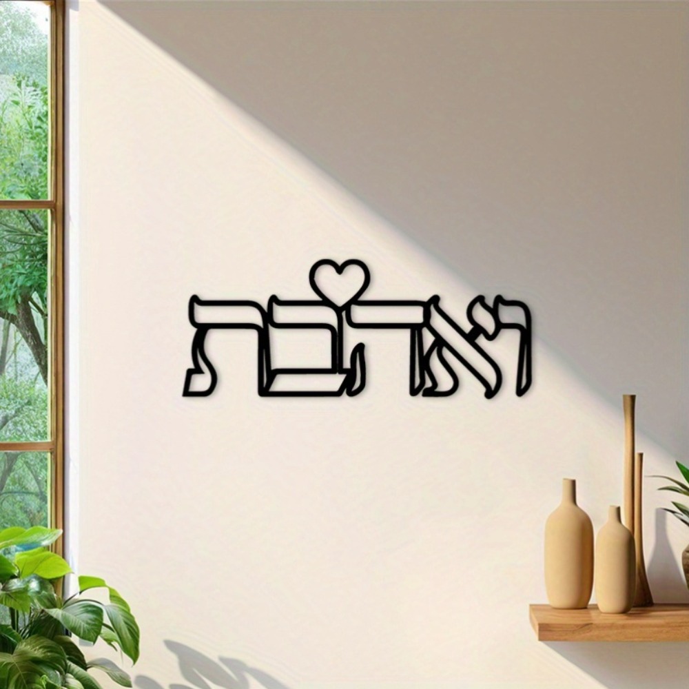 CIFBUY Hiasan Dinding Besi Uki - Wall Art ulasan dan harga